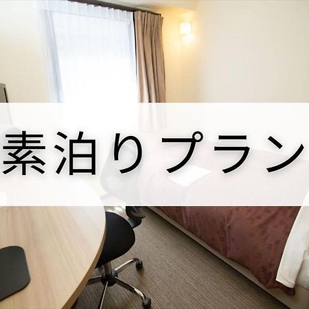 Toyota Prestige Hotel מראה חיצוני תמונה