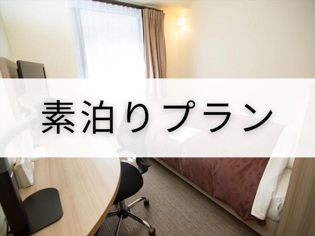 Toyota Prestige Hotel מראה חיצוני תמונה