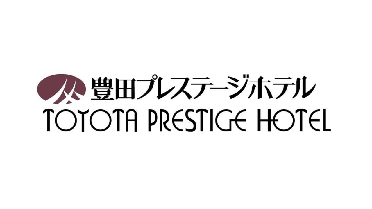 Toyota Prestige Hotel מראה חיצוני תמונה